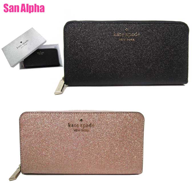 【ギフトBOX付き】 ケイトスペード 財布 長財布 kate spade ティンセル ボックスド グリッター ラージ ラウンドファスナー ウォレット K9253 アウトレット レディース 送料無料