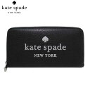 【10%OFF 4/21 09:59迄】ケイトスペード 長財布 K4708 001 グリッター エンボス レザー ラウンドファスナー kate spade アウトレット 送料無料