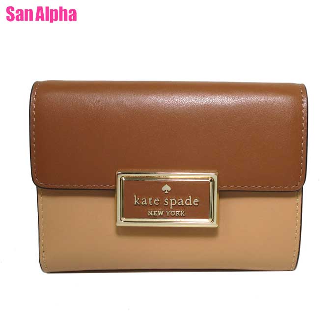 ケイトスペード 【10%OFF 6/2 09:59迄】ケイトスペード 財布 三つ折り財布(小銭入れあり) kate spade リーガン レザー ミディアム フラップ ウォレット KC704 250 (ティラミス ムース マルチ) アウトレット レディース 送料無料