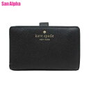 【10%OFF 5/7 09:59迄】ケイトスペード 財布 二つ折り財布 kate spade ペブルド レザー エルシー ミディアム コンパクト バイフォールド ウォレット KE596 001(ブラック) アウトレット レディース 送料無料