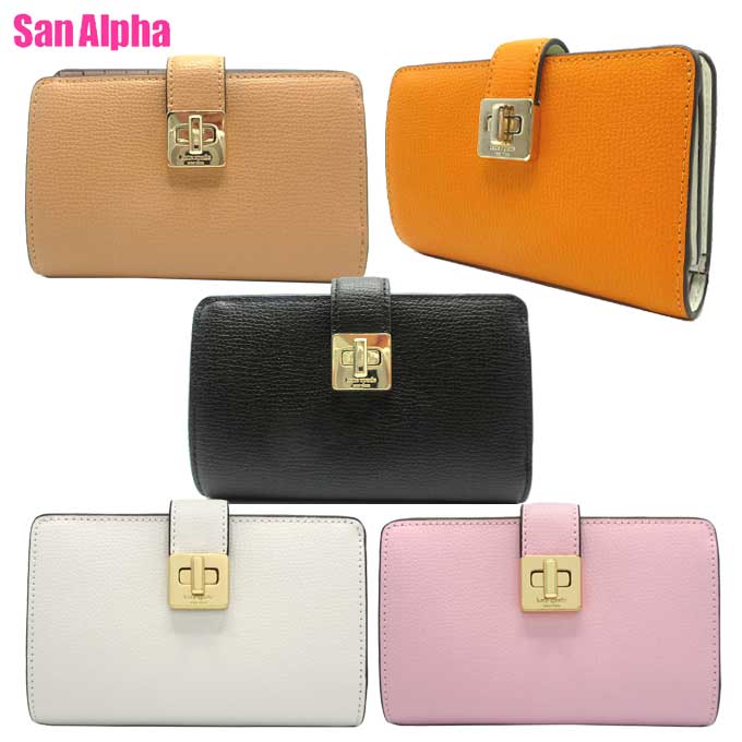ケイトスペード ニューヨーク 財布 二つ折り財布 kate spade new york フィービー ターンロック ミディアム ウォレット KF534 アウトレット レディース 送料無料のサムネイル