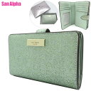 【10%OFF 6/2 AM9:59迄】【ギフトBOX付き】ケイトスペード ニューヨーク 財布 二つ折り財布 kate spade NEW YORK ケンジー ...