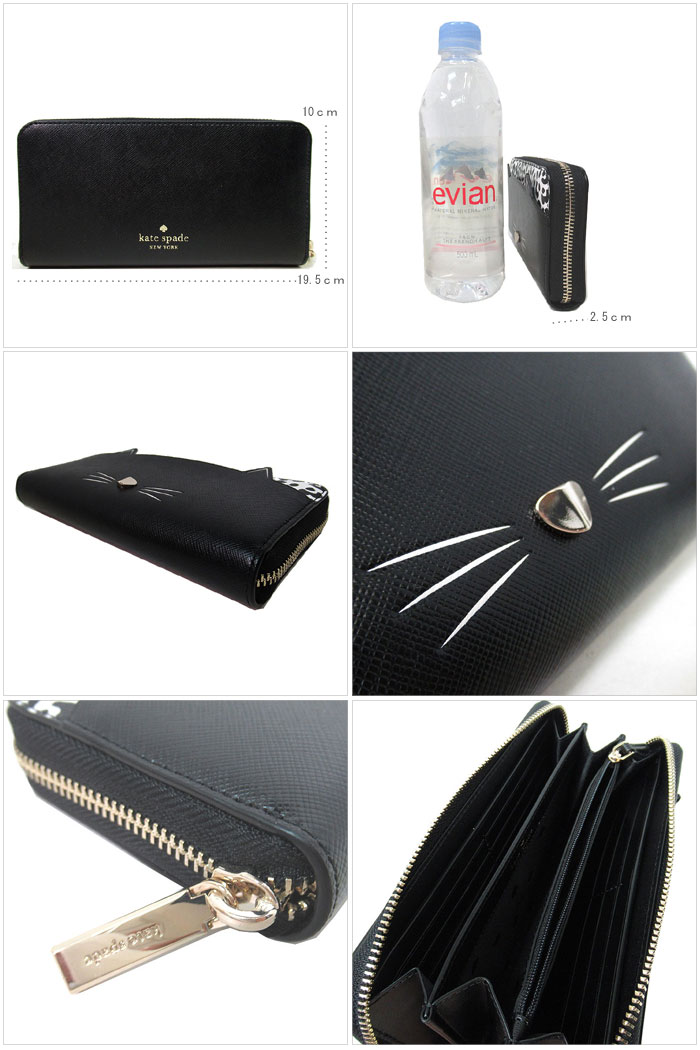 ケイトスペード 長財布 レディース WLR00593 974 レザー キャット 猫 ラウンドファスナー meow アウトレット kate spade 送料無料【ギフト】