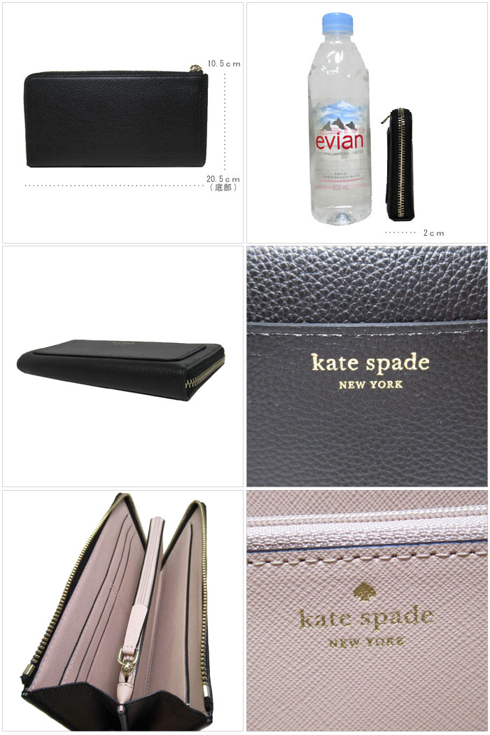 ケイトスペード アウトレット kate spade 財布 WLRU5361-012 レザー L字 ファスナー 長財布 l zip continental wallet / eva / black/wrbg(ブラック)【レディース】