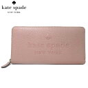 ケイト・スペード アウトレット kate spade 財布 ...