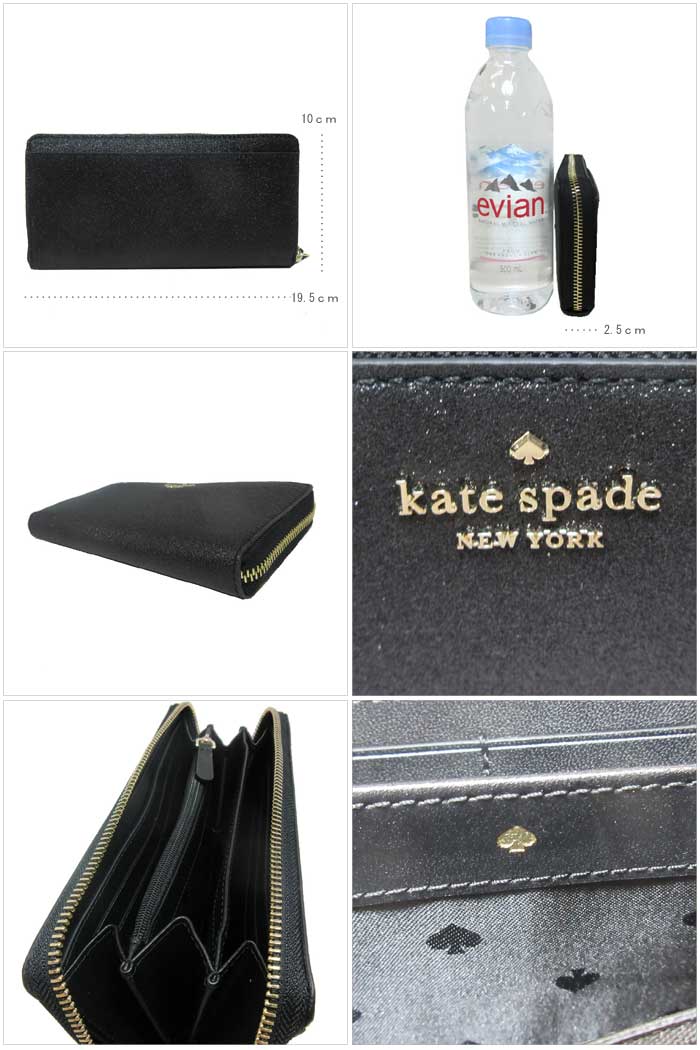 ケイト・スペード アウトレット kate spade 財布 WLRU5757-001 グリッター加工 レザー ラウンドファスナー 長財布 large continental wa / ioeley / black(001):ブラック【RCP】【楽天カード分割】【レディース】