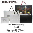 【単品購入可 / 同梱半額】DOLCE&GABBANA D&G専用紙袋 ショッパー 財布・バッグ用 【DOLCE&GABBANA D&G アウトレット】【ギフト...