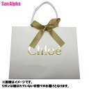 【単品購入可 / 代引き不可】クロエ Chloe 専用紙袋 リボン付 ショッパー バッグ用 Lサイズ ショ袋 非売品入手困難 【 Chloe アウトレット・直営店】