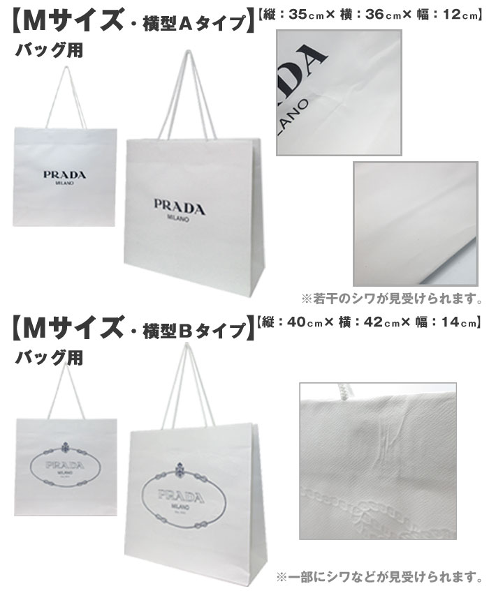 ��ñ�ʹ����Բġۥץ�� PRADA ���� ����åѡ� ���� �ץ쥼����� ���ե� ��åԥ�PRADA �ץ�� ������ ��åԥ󥰥��å� ��SanAlpha�ǥץ�����ʤ򤴰��˹����Τ����͸���ۡڥ��եȡۡڥ�ǥ������ۡڥ�󥺡�