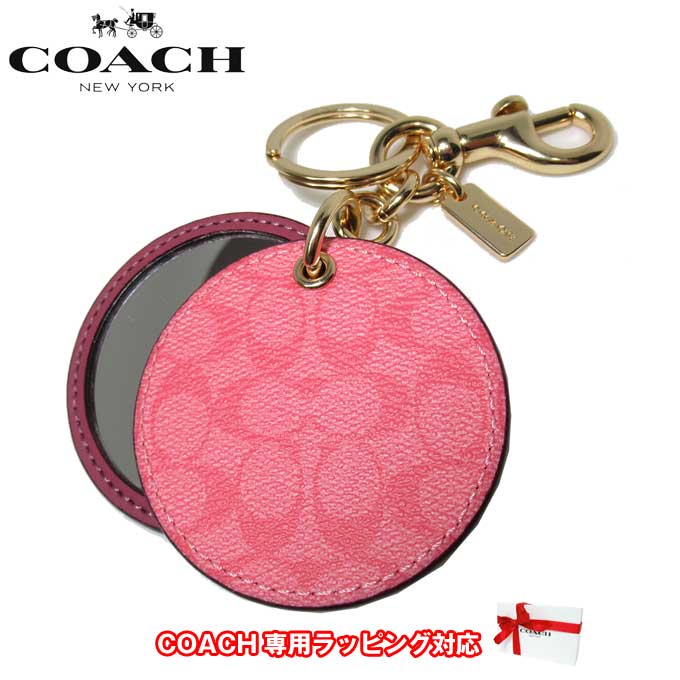 コーチ キーホルダー レディース COACH 77961 IMQRI(ピンク系) シグネチャー ミラー チャーム キーフック アウトレット 送料無料【メール便対応(ネコポス)】【ギフト】