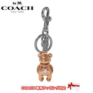 コーチ キーホルダー キーリング レディース COACH 87166 RGD ベア バッグチャーム アウトレット 【メール便対応(ネコポス)】