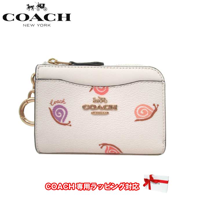 【1000円OFF 5/16 01:59迄】コーチ カードケース キーホルダー COACH レザー カタツムリ プリント Lジップ カードケース CA791 IMCAH(チョーク×マルチカラー) アウトレット レディース 【メール便対応(ネコポス)】