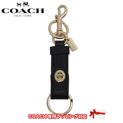 コーチ キーホルダー レディース COACH F39865 GD/BLACK ターンロック バレット キーリング ドッグリーシュ アウトレット 送料無料【メール便対応(ネコポス)】【ギフト】