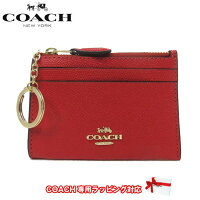 コーチ アウトレット COACH カードケース F88250 クロスグレーン レザー ミニ ID スキニー / キーリング付きコインケース / パスケース IMBRD(ブライトレッド)【小銭入れ】【カードケース】【RCP】【s-mail03】