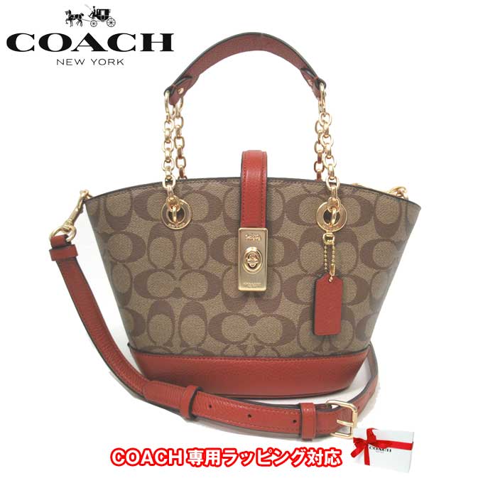 コーチ ショルダーバッグ レディース COACH C8597 IME7V シグネチャー レーン 2WAY バケットバッグ 斜め掛け アウトレット 送料無料