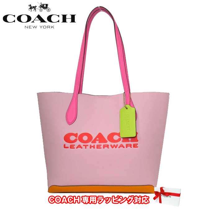 コーチ 革トートバッグ レディース コーチ トートバッグ COACH レザー カラーブロック キア トート CA097 B4OSC(ピンク系マルチ) アウトレット 送料無料