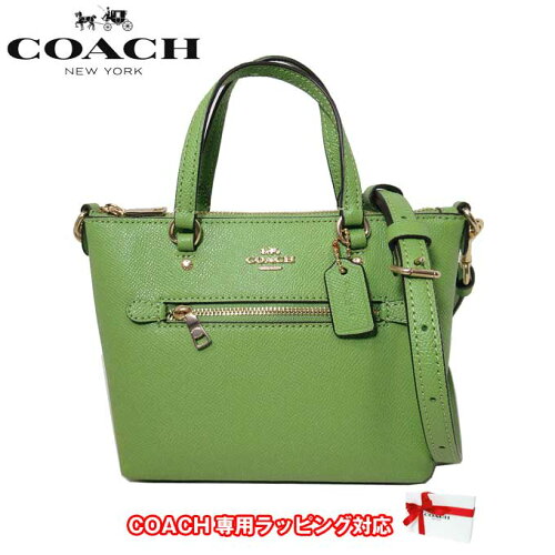 新品/コーチの正規BOXラッピング可/COACHの紙袋/ギフト/即納/【1000円...