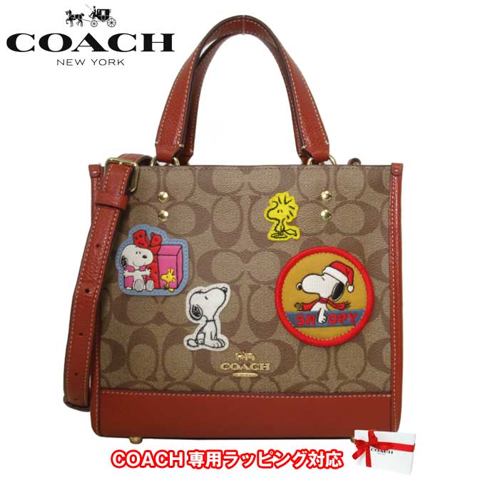 ハンドバッグ 【1000円OFF 5/16 01:59迄】コーチ バッグ ハンドバッグ COACH ピーナッツ × コーチ シグネチャー スヌーピー デンプシー トート 22 シグネチャー PVCキャンバス パッチ 2WAY 斜めがけ CE851 IMT1O(カーキ×レッドウッド×マルチカラー) アウトレット レディース 送料無料