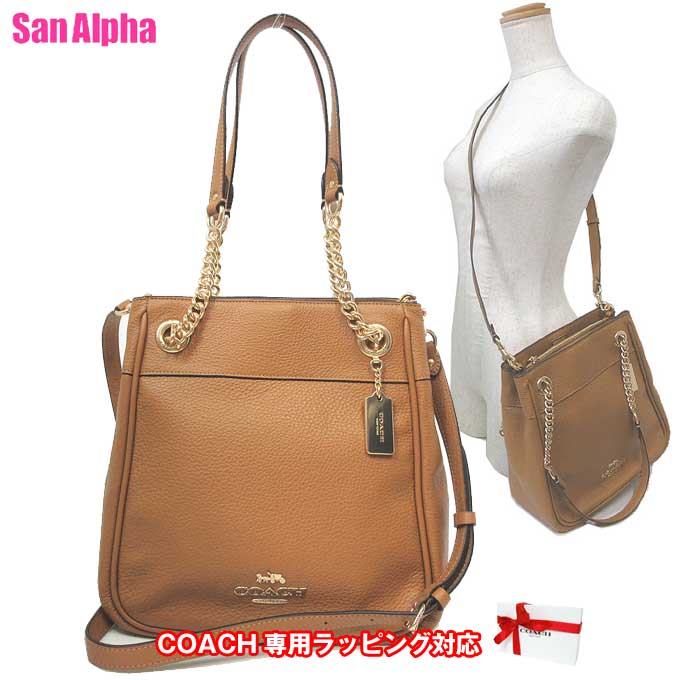 トートバッグ 【10%OFF 5/21 09:59迄】コーチ バッグ トートバッグ COACH キャミー レザー チェーン 2WAY バケット 斜め掛け C8315 IMQ8C(ペニー) アウトレット レディース 送料無料