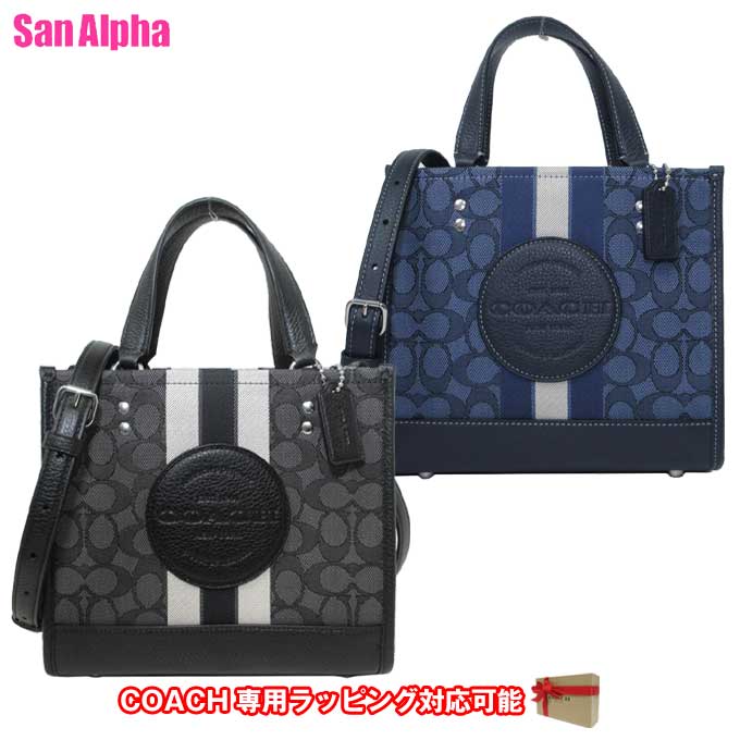 トライベッカ 【1000円OFF 5/16 01:59迄】コーチ バッグ トートバッグ COACH ジャガード シグネチャー デンプシー 2WAY ミニ トート 22 斜め掛け C8417 アウトレット レディース 送料無料