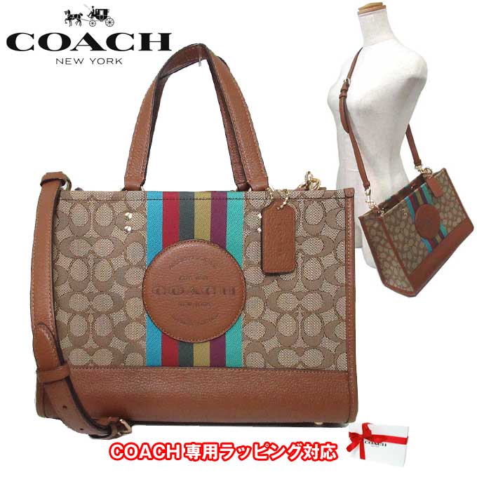 【訳あり】コーチ バッグ ハンドバッグ COACH ジャカード シグネチャー ストライプ アンド コーチ パッチ デンプシー 2WAY キャリーオール 斜め掛け CC905 IMT1O(カーキ×レッドウッドマルチ)アウトレット レディース 送料無料