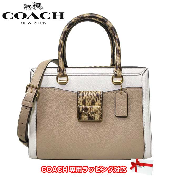 ハンドバッグ 【1000円OFF 5/16 01:59迄】コーチ バッグ ハンドバッグ COACH パイソン調 カラーブロック グレース キャリーオール 2WAY 斜め掛け CD484 IMTAP(トープマルチ)アウトレット レディース 送料無料