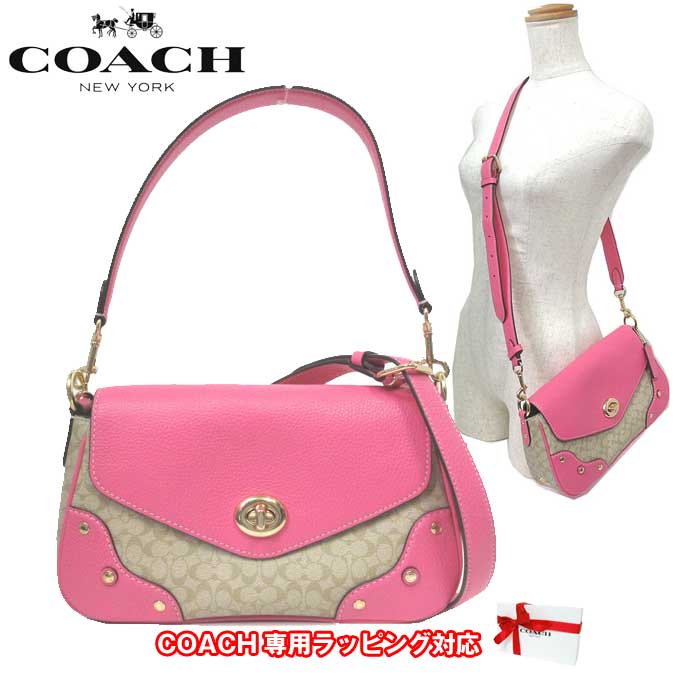 コーチ バッグ ショルダーバッグ COACH シグネチャー ミリー ショルダー 2WAY 肩掛け 斜め掛け CE639 IMVGK(ライトカーキ×ペチュニア)アウトレット レディース 送料無料