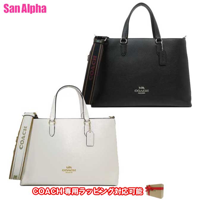 楽天SanAlpha（サンアルファ）コーチ トートバッグ COACH ローガン レザー 2WAY キャリーオール 斜め掛け A4対応 CH251 アウトレット レディース 送料無料