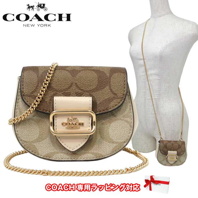 コーチ バッグ ショルダーバッグ COACH ブロックド シグネチャー モーガン カード ケース オン チェーン ミニバッグ ミニポーチ 斜め掛け CJ541 IMU4V(ライトカーキ×アイボリーマルチ)アウトレット レディース【ミニマムバッグ】