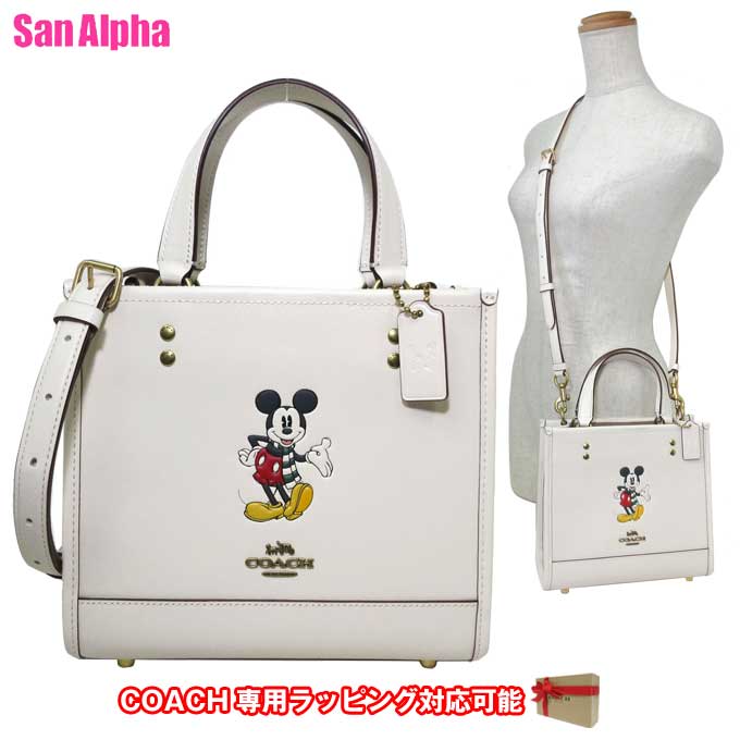 ハンドバッグ 【1000円OFF 5/16 01:59迄】コーチ バッグ ハンドバッグ COACH X DISNEY ミッキー コーチ × ディズニー デンプシー トート 22 2WAY 斜め掛け CM843 B4CAH(チョーク×マルチカラー)コラボ商品 アウトレット レディース 送料無料