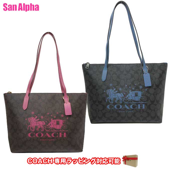 トライベッカ 【10%OFF 5/21 09:59迄】コーチ トートバッグ COACH ジップ トップ トート・シグネチャー PVC キャンバス・ホース アンド スレイ CN626 アウトレット レディース 送料無料