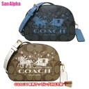 【10%OFF 5/7 09:59迄】コーチ バッグ ショルダーバッグ COACH ミニ セレナ サッチェル・シグネチャー PVC キャンバス・ホース アンド スレイ 斜め掛け ミニバッグ CN708 アウトレット レディース 送料無料