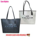 トートバッグ 【10%OFF 4/21 09:59迄】コーチ バッグ トートバッグ COACH シグネチャー ロゴ シティ トート 肩掛け A4収納可能 CP074 アウトレット レディース