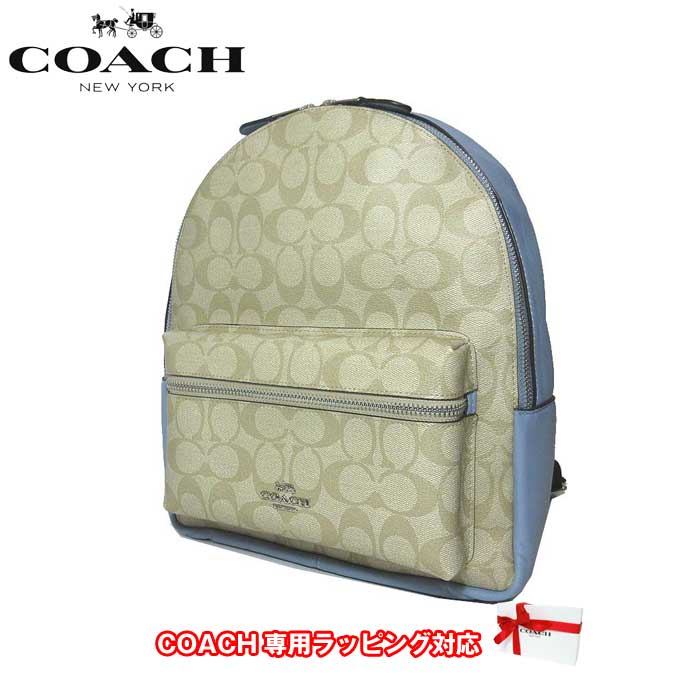 コーチ アウトレット COACH ショルダーバッグ F32200 PVC×レザー シグネチャー チャーリー ミディアム バッグパック / リュック SVCA0(ライトカーキ×コーンフラワー)【RCP】【楽天カード分割】