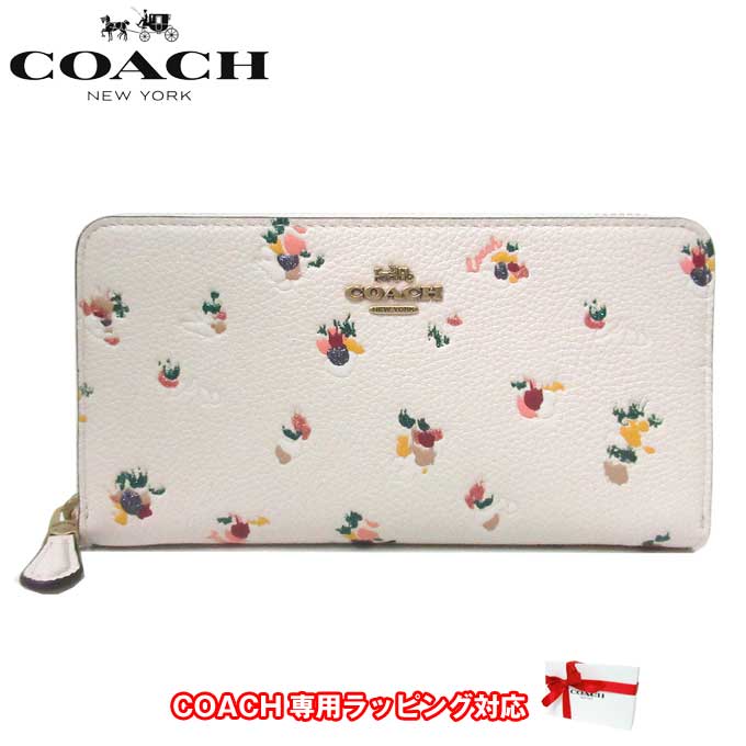 コーチ 財布 長財布 COACH フローラル プリント アコーディオン ジップ ウォレット C6314 B4CAH(チョーク×マルチカラー)アウトレット レディース 送料無料