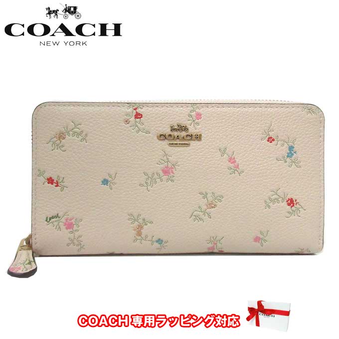 コーチ 長財布 レディース コーチ 財布 長財布 COACH アンティーク フローラル プリント アコーディオン ジップ ウォレット C7185 B4/IY(アイボリー)アウトレット レディース 送料無料