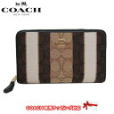 【10%OFF 4/21 09:59迄】コーチ 長財布 レディース COACH C8419 IMLOV (ブラウン系マルチ) シグネチャー ストライプ ジャガード ミディアム ジップ アラウンド ラウンドファスナー アウトレット 送料無料【ギフト】