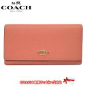 【10%OFF 4/21 09:59迄】コーチ 財布 長財布 COACH ペブルドレザー スリム トライフォールド ウォレット CC815 IMORO (ライトコーラル) アウトレット レディース 送料無料