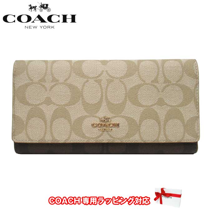 コーチ 長財布 レディース コーチ 財布 長財布 COACH PVC カラーブロック シグネチャー スリム トライフォールド ウォレット 三つ折り CC819 IMUOH(ライトカーキ×ブラウンマルチ) アウトレット レディース 送料無料