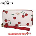 コーチ 長財布 レディース 【1000円OFF 4/27 09:59迄】コーチ 財布 長財布 COACH ロング ジップ アラウンド ウォレット・ハート チェリー プリント PVC ラウンドファスナー ストラップ付き CF406 IMCAH (ホワイトマルチ) アウトレット レディース 送料無料