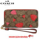 【10%OFF 4/21 09:59迄】コーチ 財布 長財布 COACH PVC シグネチャー ワイルド ストロベリー プリント ストラップ付き ロング ジップ アラウンド ウォレット CH523 IME7V(カーキ×マルチカラー)アウトレット レディース 送料無料