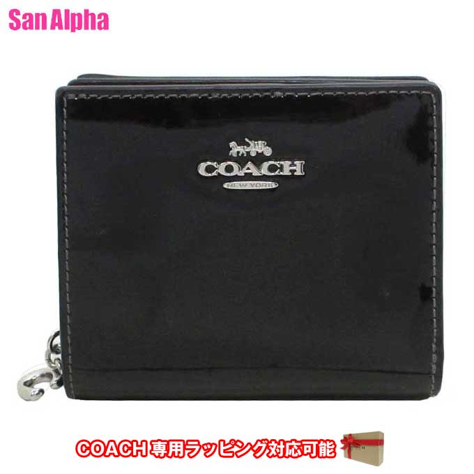 【10%OFF 5/21 09:59迄】コーチ 財布 二つ折り財布 COACH パテントレザー スナップ ウォレット CN383 SVDTV (ブラック) アウトレット レディース 送料無料