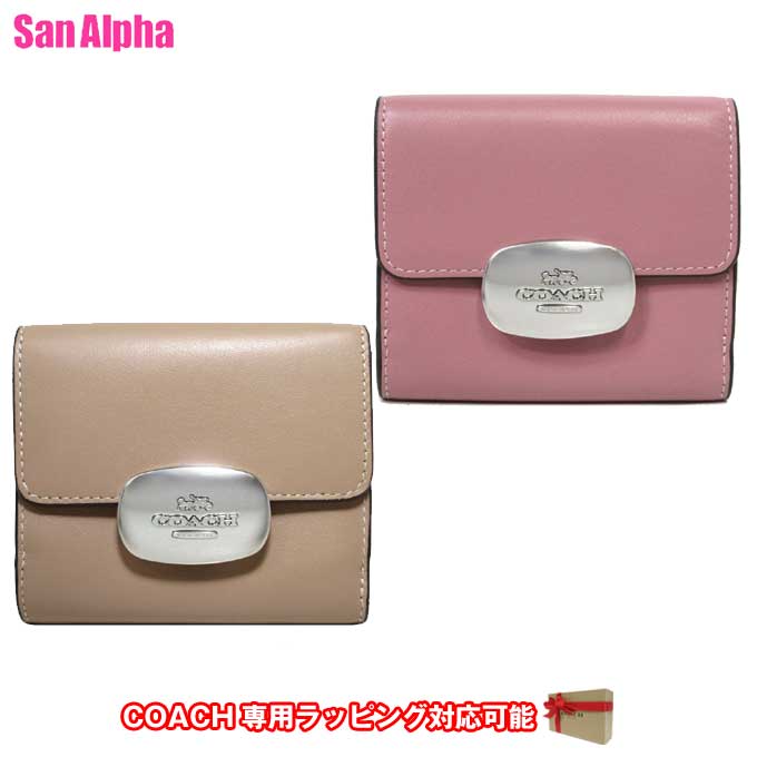 コーチ 財布 二つ折り財布 COACH エライザ レザー スモール ウォレット CP254 アウトレット レディース 送料無料のサムネイル