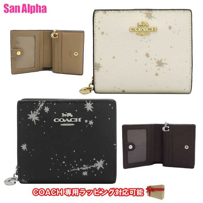 楽天市場】コーチ 財布 二つ折り（柄星）（レディース財布｜財布