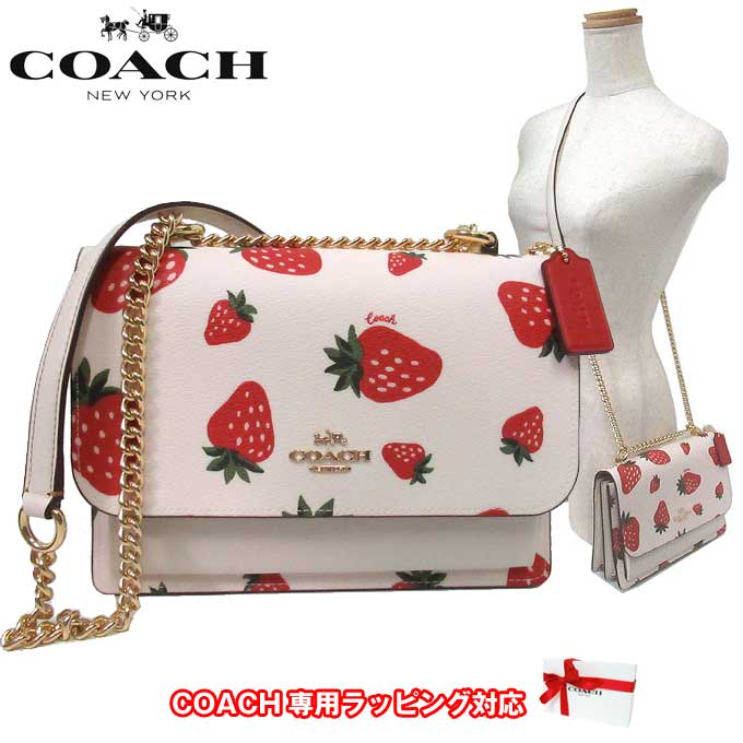 【訳あり/タイプ2】コーチ バッグ ショルダーバッグ COACH ストロベリー クレア クロスボディ PVC チェーンショルダー 斜めがけ CH333 IMCAH(チョークマルチ) アウトレット レディース 送料無料