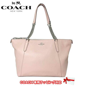 コーチ アウトレット COACH トートバッグ F29007 ペブルドレザー アヴァ トート SV/LP(ライトピンク)【RCP】【0815楽天カード分割】【s-mail03】