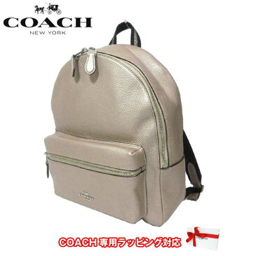 コーチ アウトレット COACH ショルダーバッグ F39196 メタリック ペブルドレザー ミディアム チャーリー バッグパック / リュック SV/PL(プラチナ) 【RCP】【楽天カード分割】