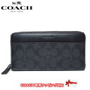 【10%OFF 9/29 10時〜】コーチ 長財布 COACH PVC シグネチャー ラウンドファスナー F25517 N3A(ブラック×オックスブラッド) メンズ 送料無料
