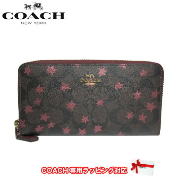 コーチ アウトレット COACH 財布 F39085 PVC スター / 星柄 プリント シグネチャー ジップアラウンド ラウンドファスナー 長財布 IMBMC(ブラウン×マルチ)【RCP】【楽天カード分割】