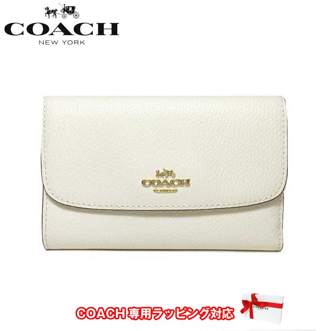 コーチ アウトレット COACH 財布 F30204 ペブルド レザー ミディアム エンベロープ ウォレット / 三つ折り財布 IMCHK(チョーク)【RCP】【楽天カード分割】